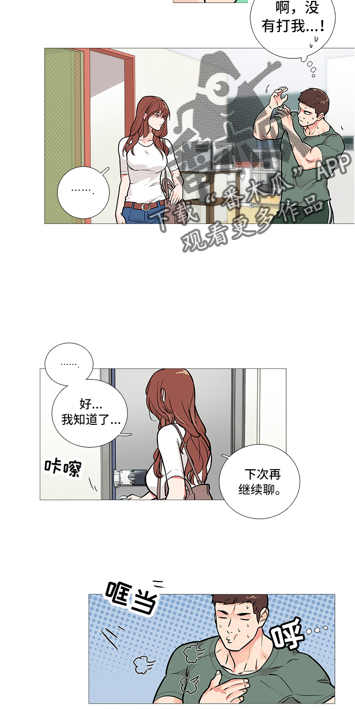 第26话13