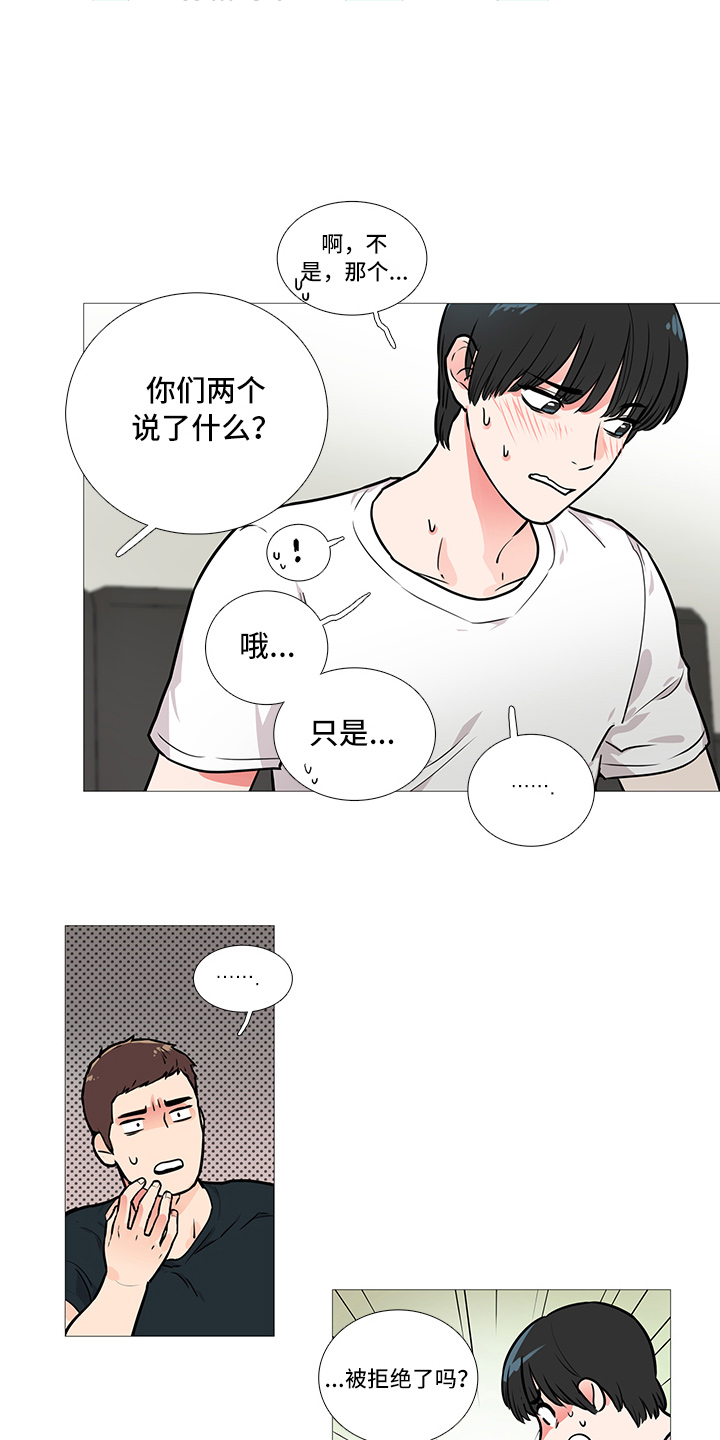 第20话0
