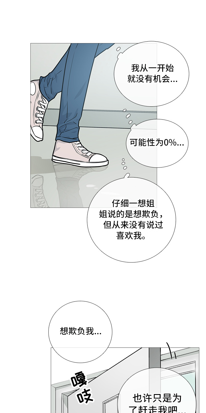 第20话9