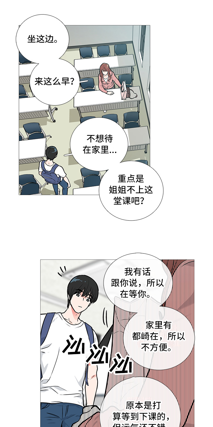 第20话11