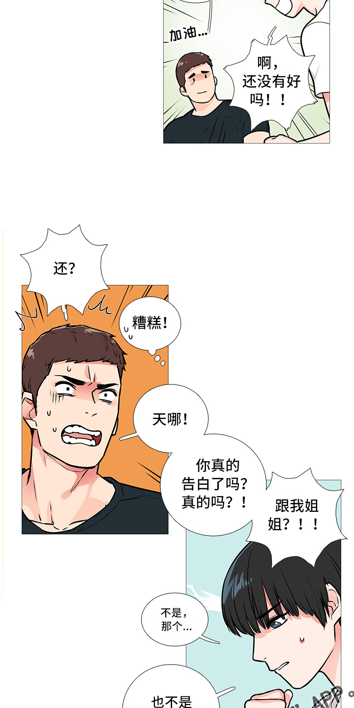 第20话1
