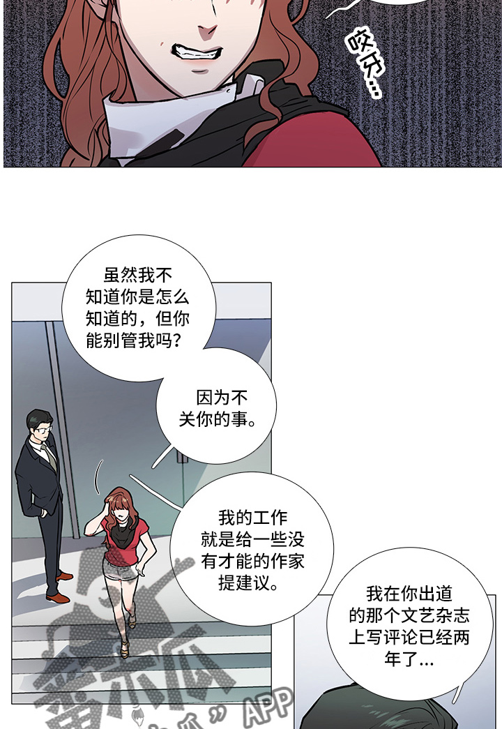 第9话1