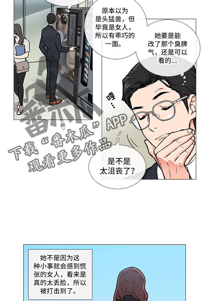 第9话6