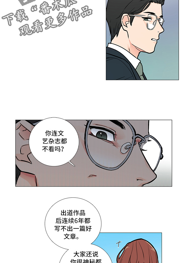 第9话2