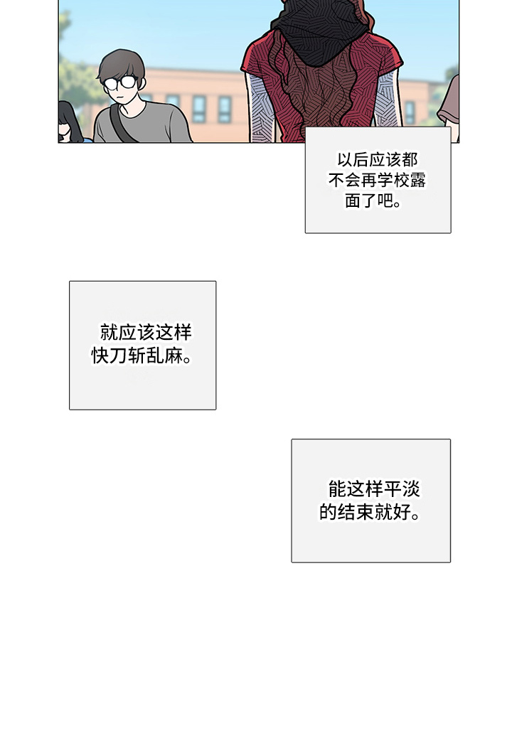 第9话7