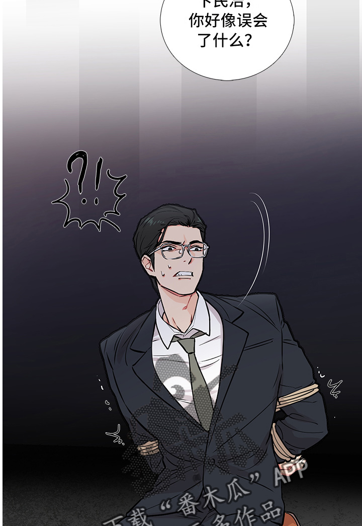 第9话16