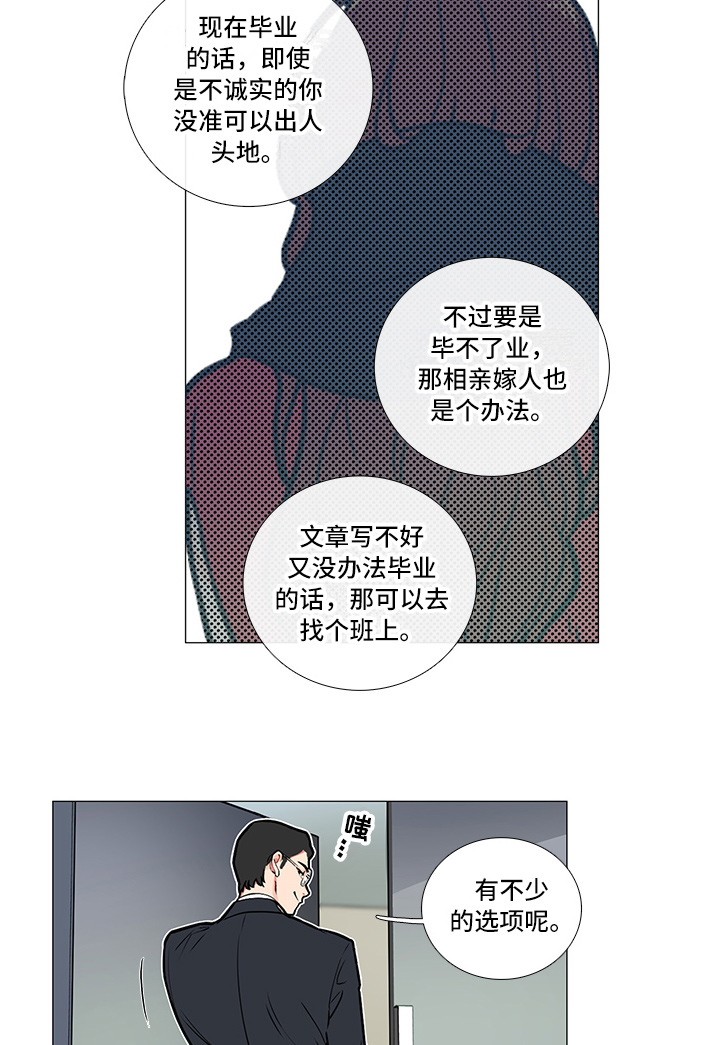 第9话4