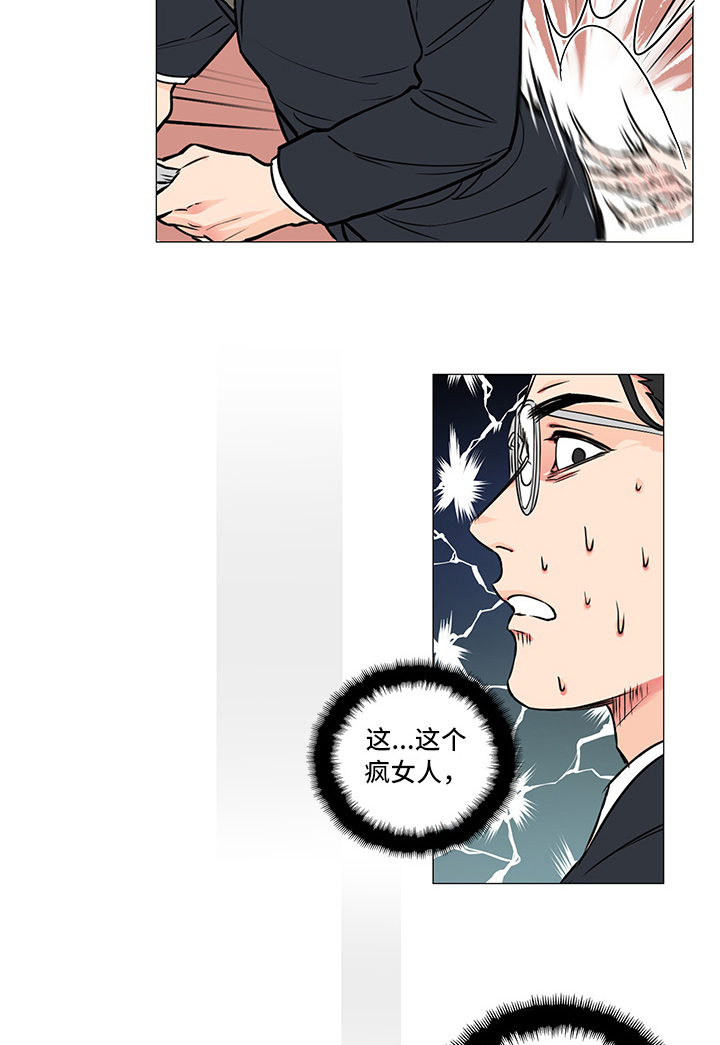 第9话13