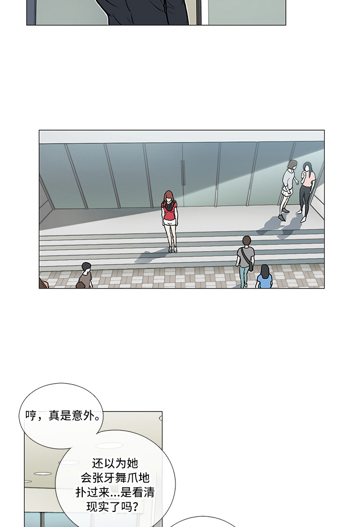 第9话5