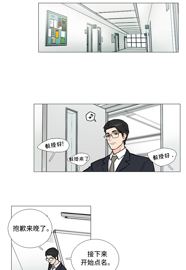 第9话8