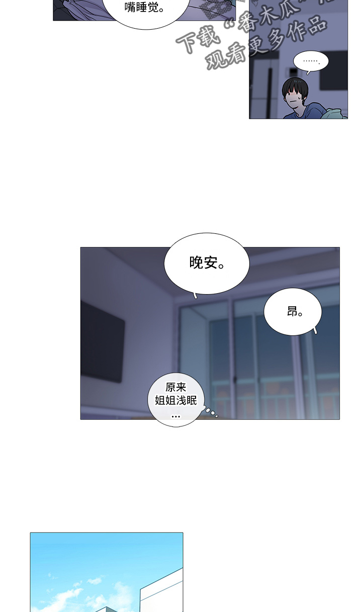 第6话11