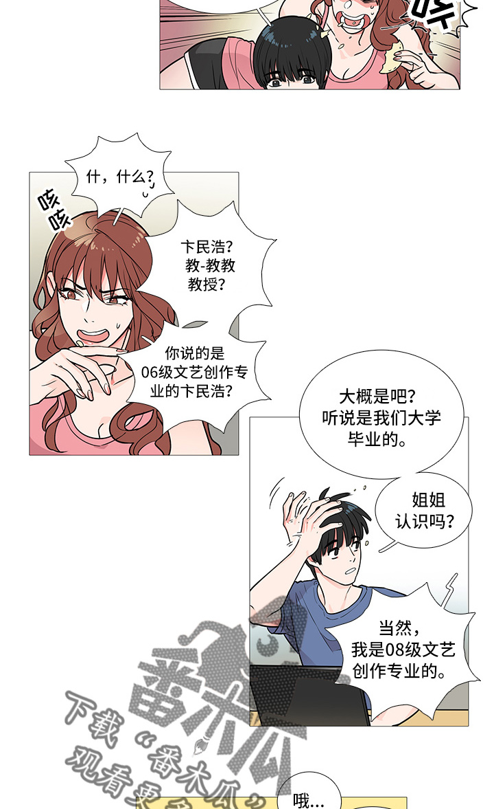 第6话1