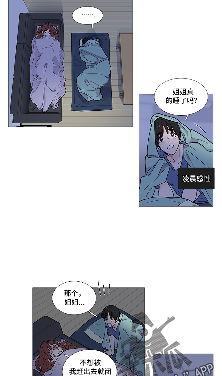 第6话10