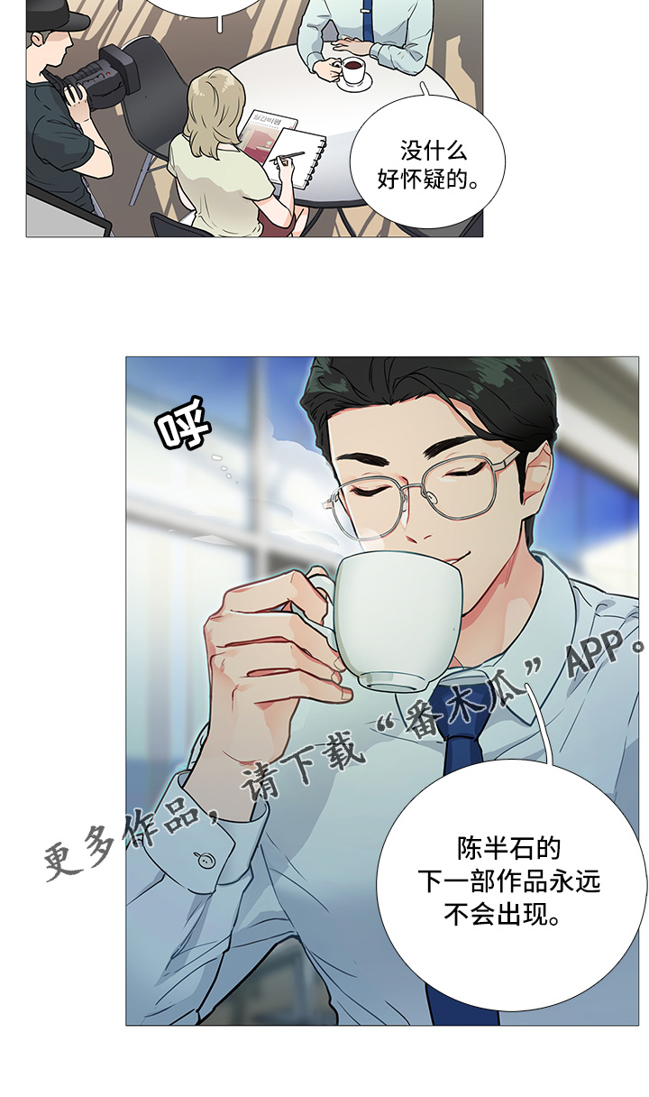 第6话13