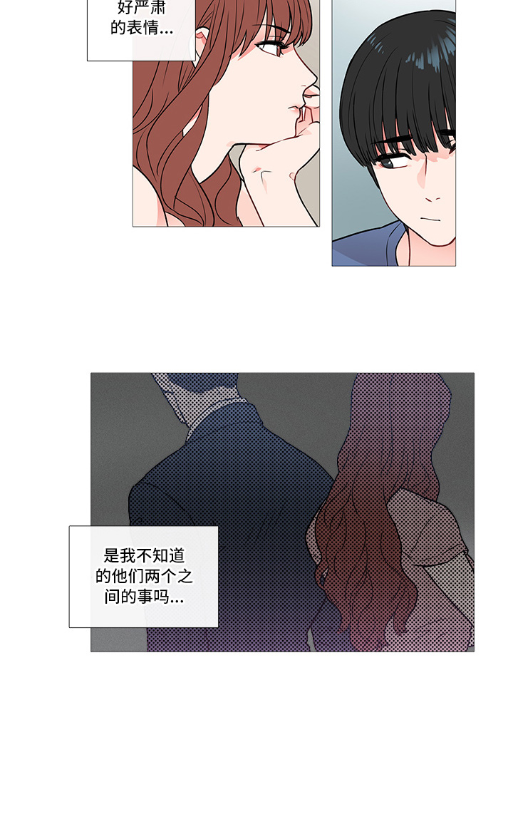 第6话5