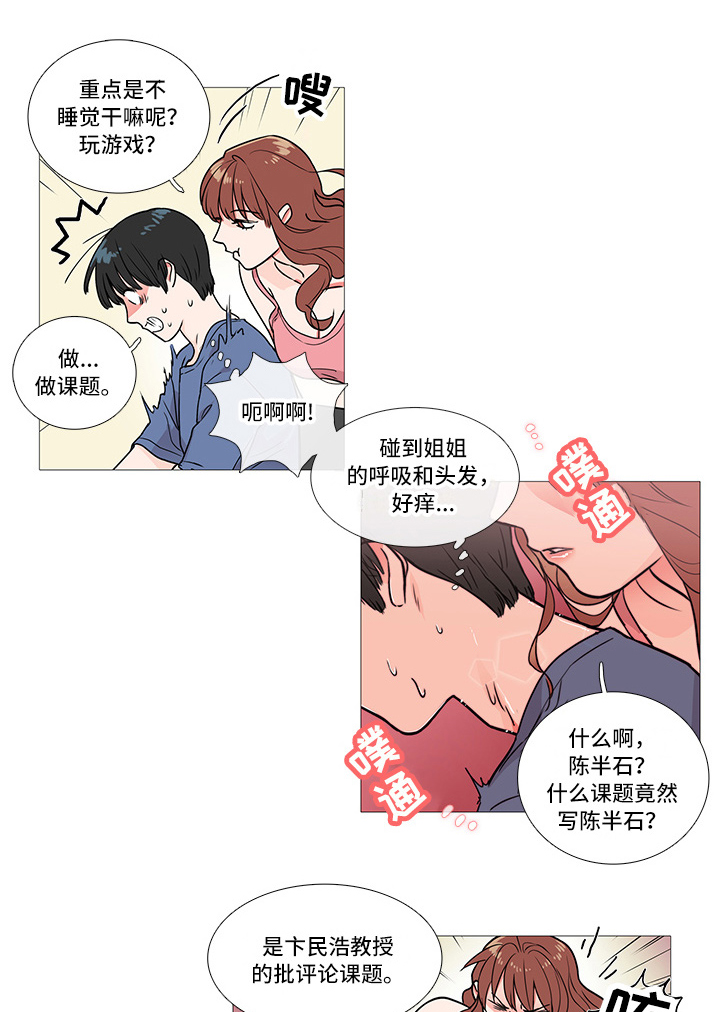 第6话0