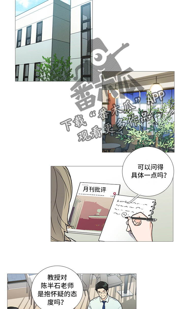 第6话12