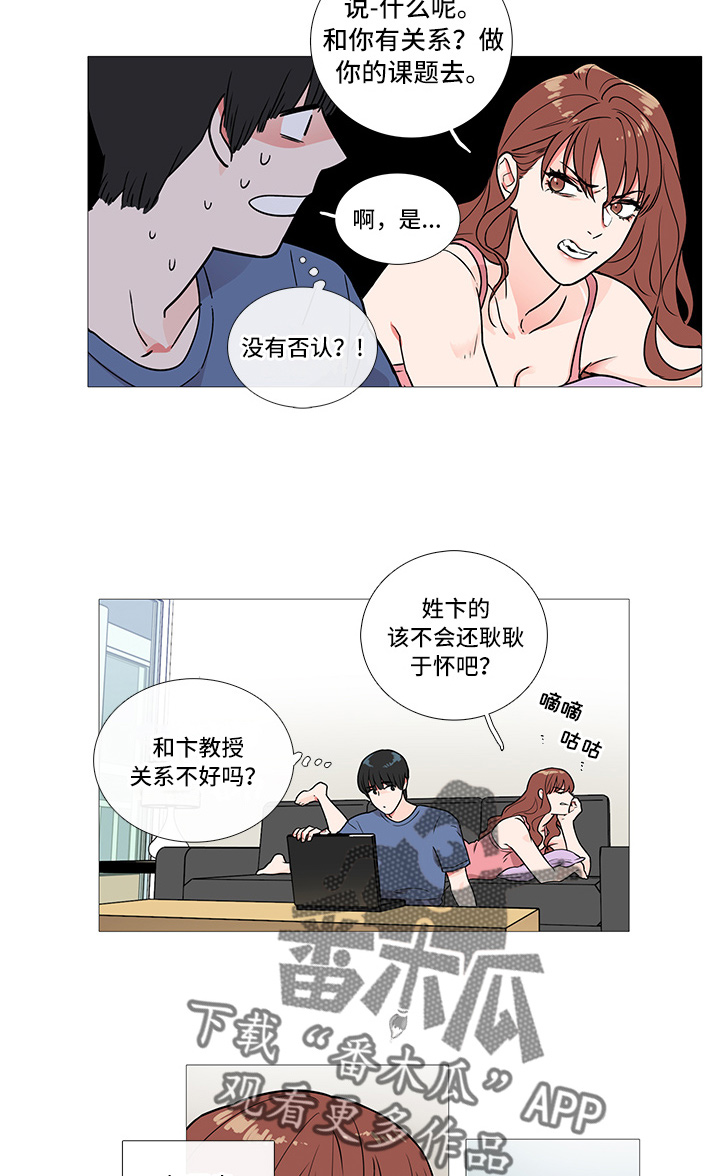 第6话4