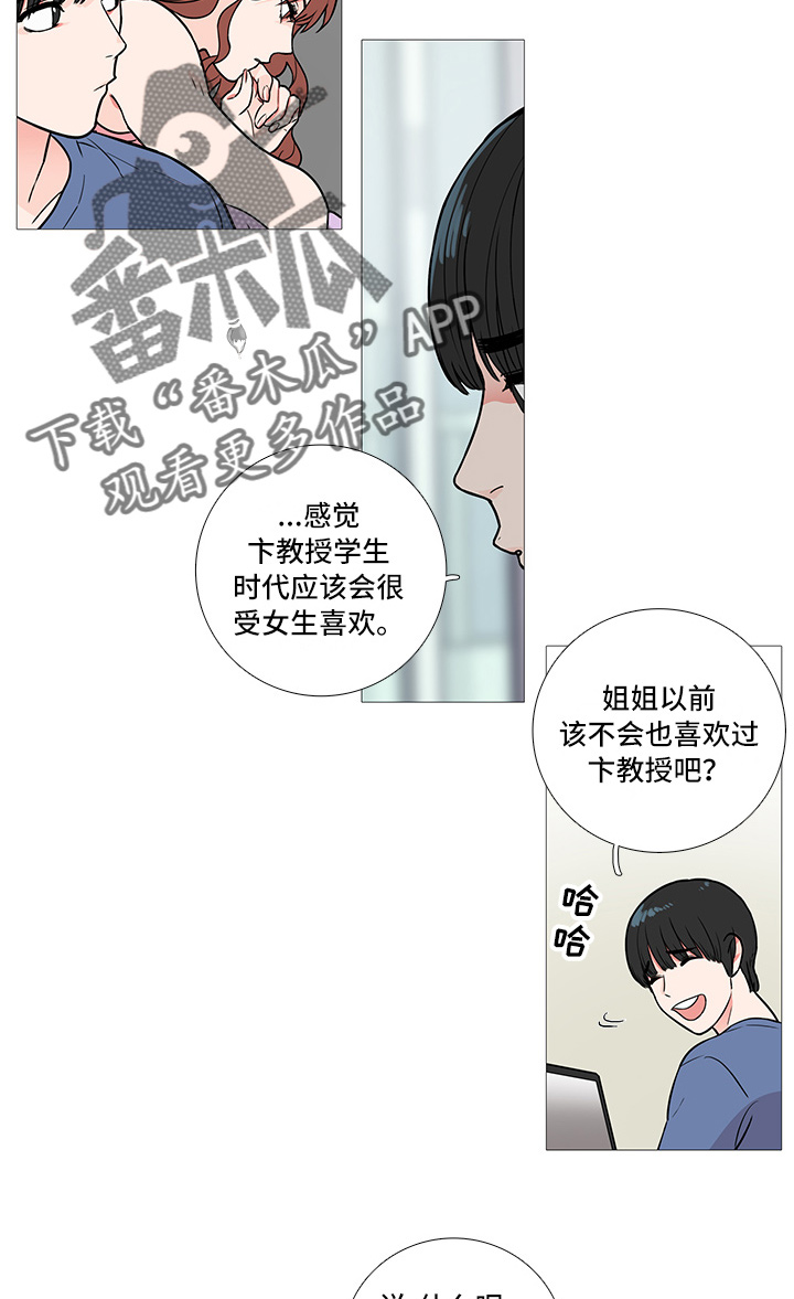 第6话3