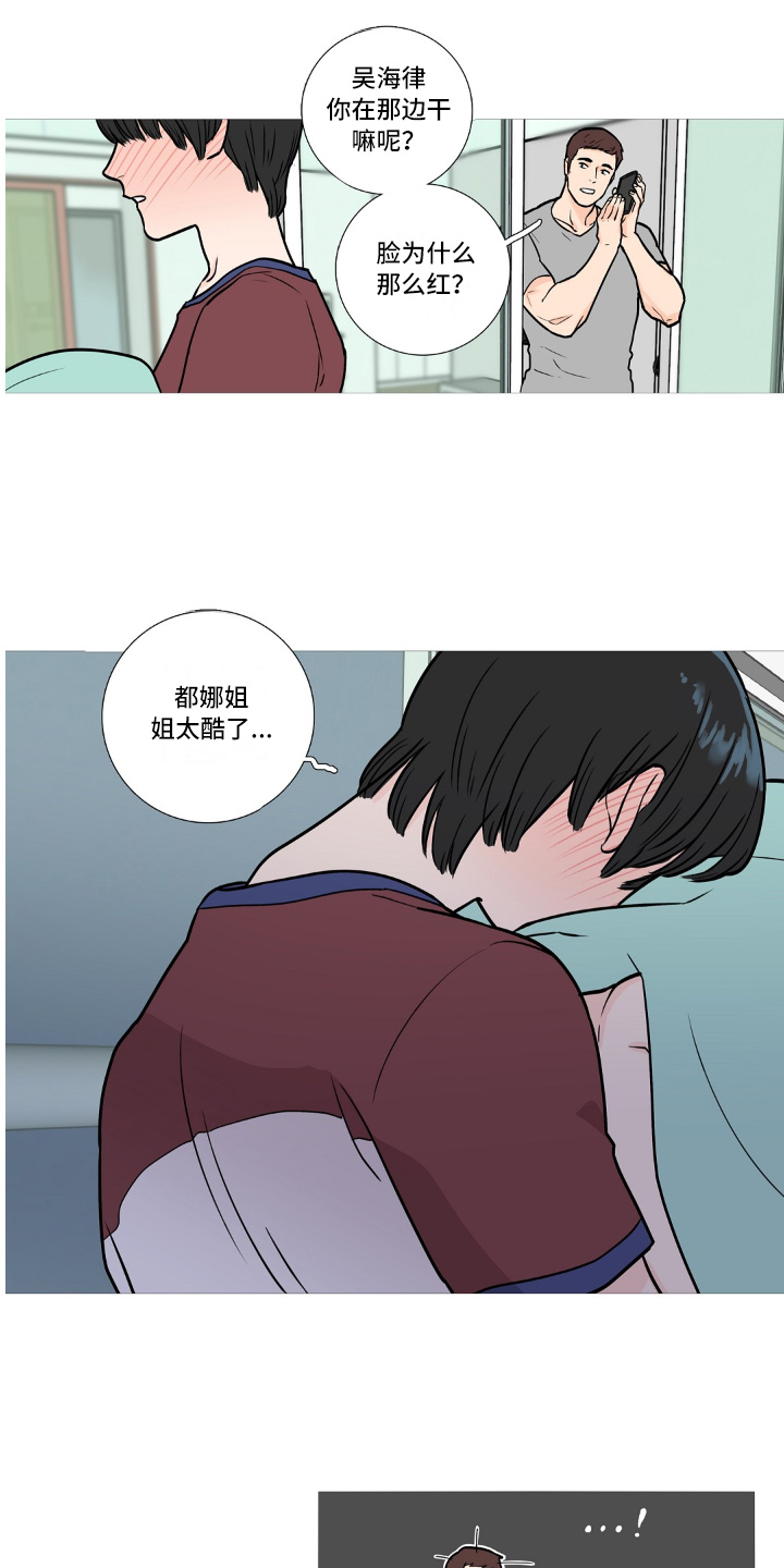 第4话15