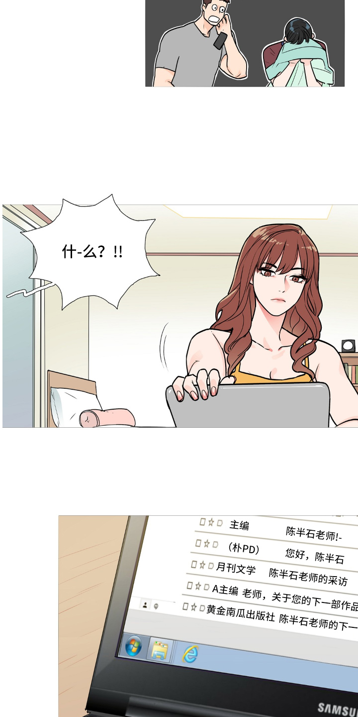 第4话16