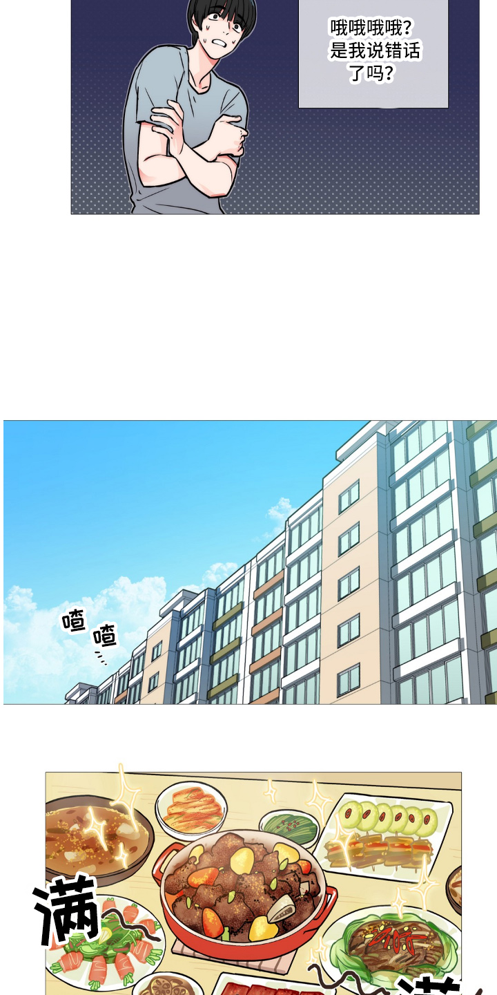 第4话2