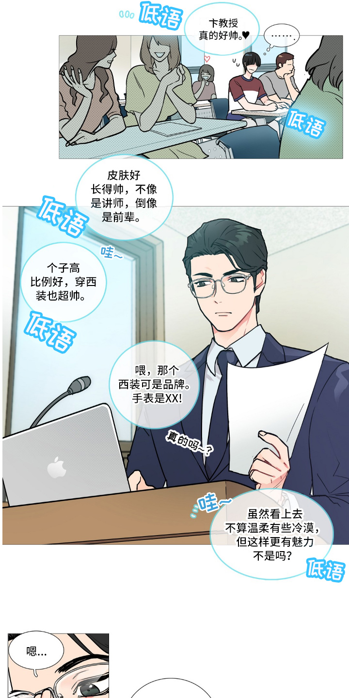 第4话5