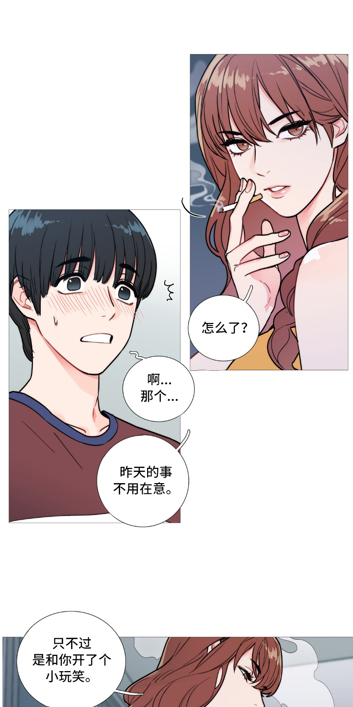 第4话13