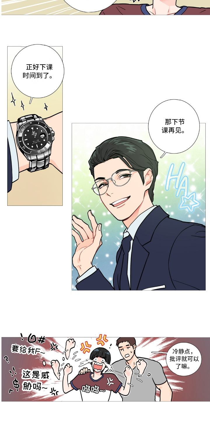 第4话10