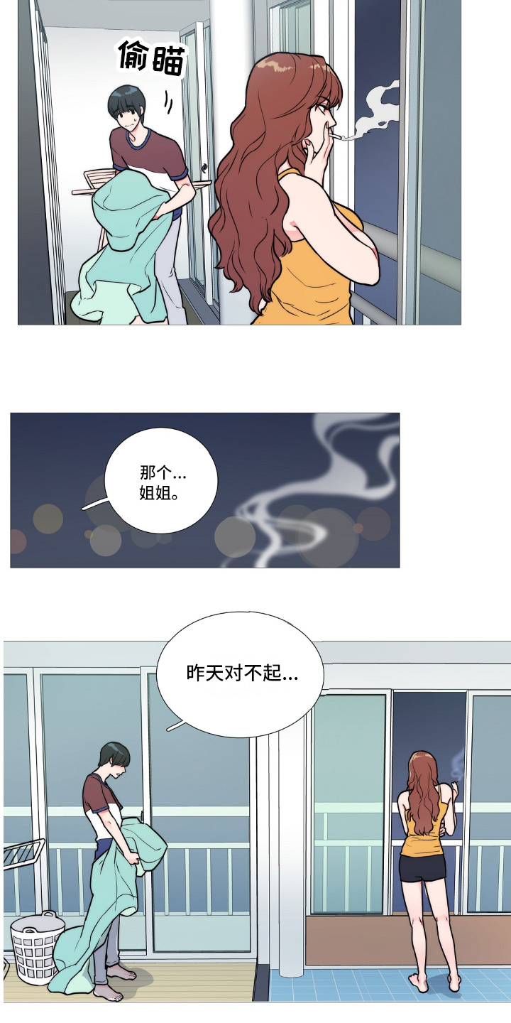 第4话12