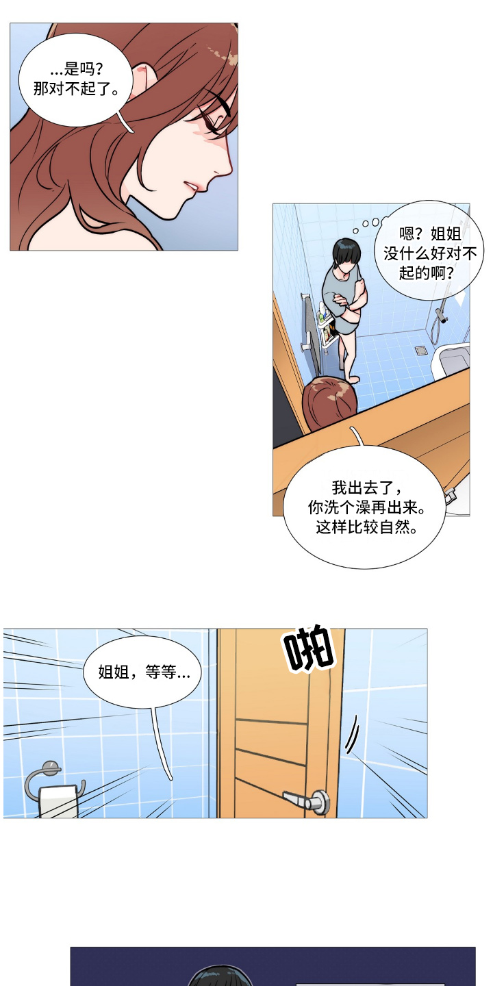 第4话1
