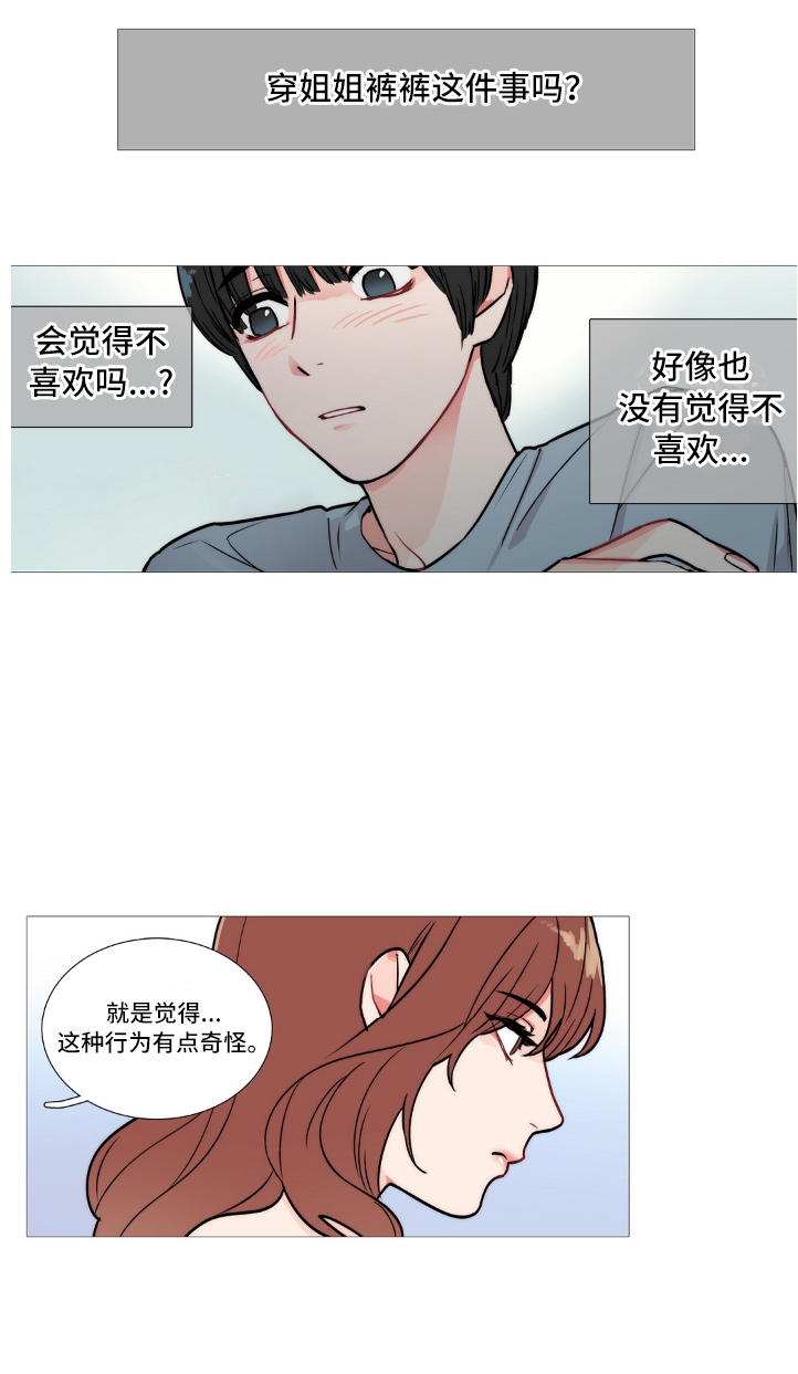 第4话0