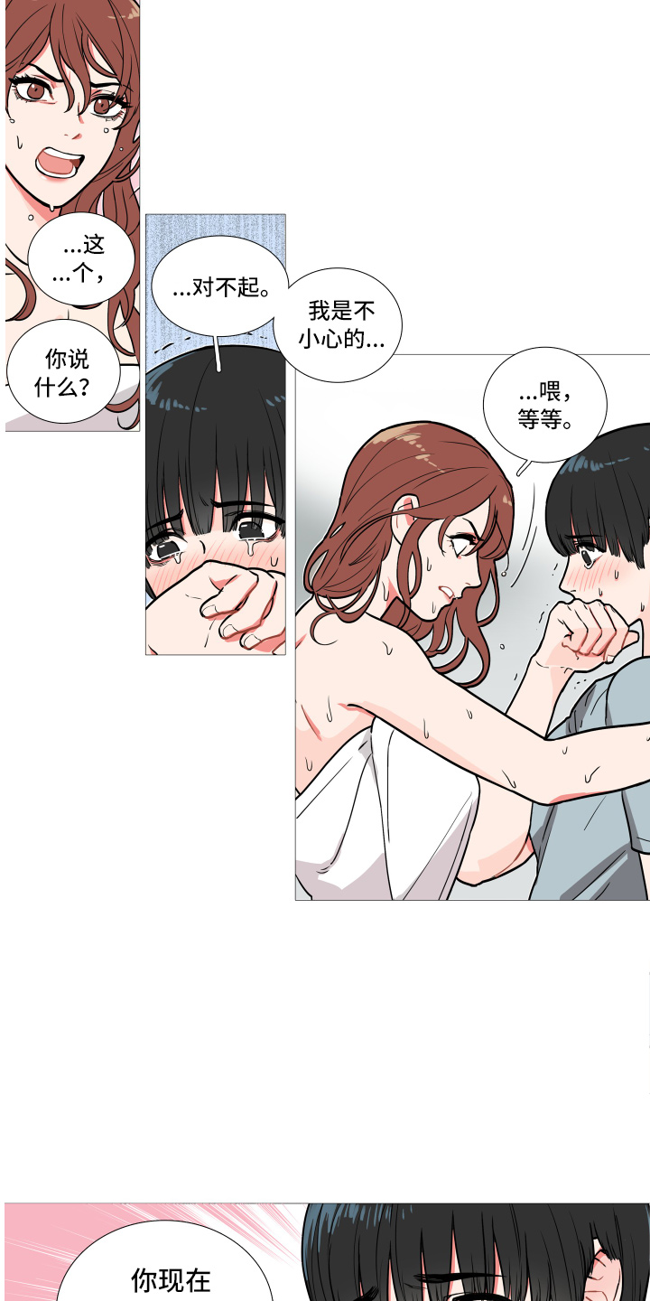 第1话2