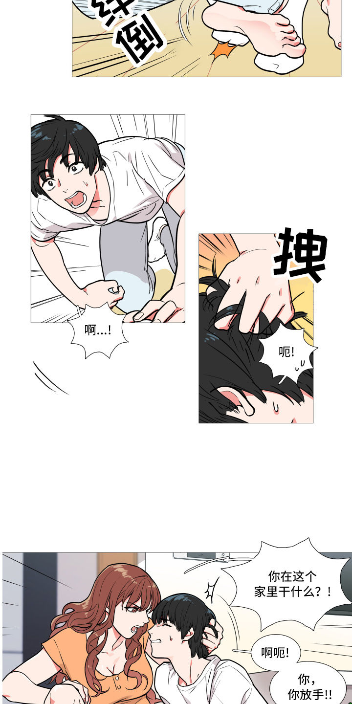 第1话11