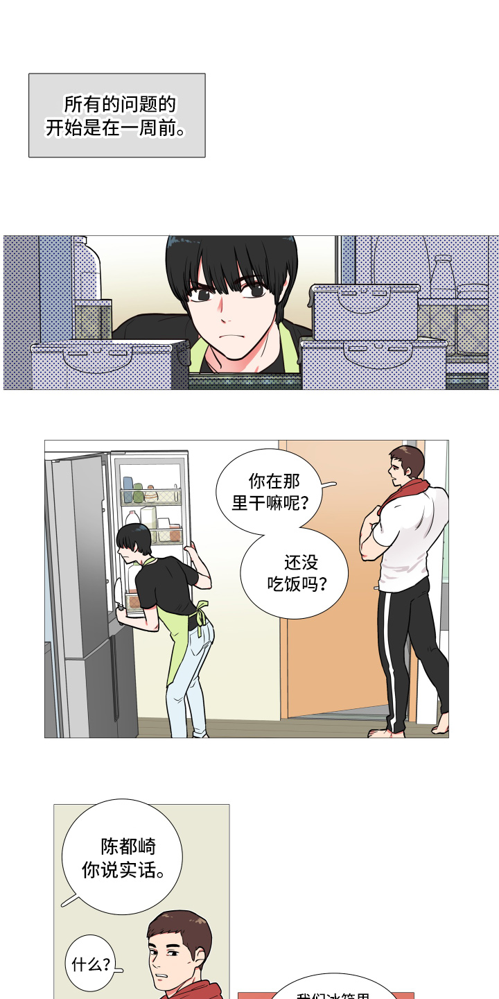 第1话5