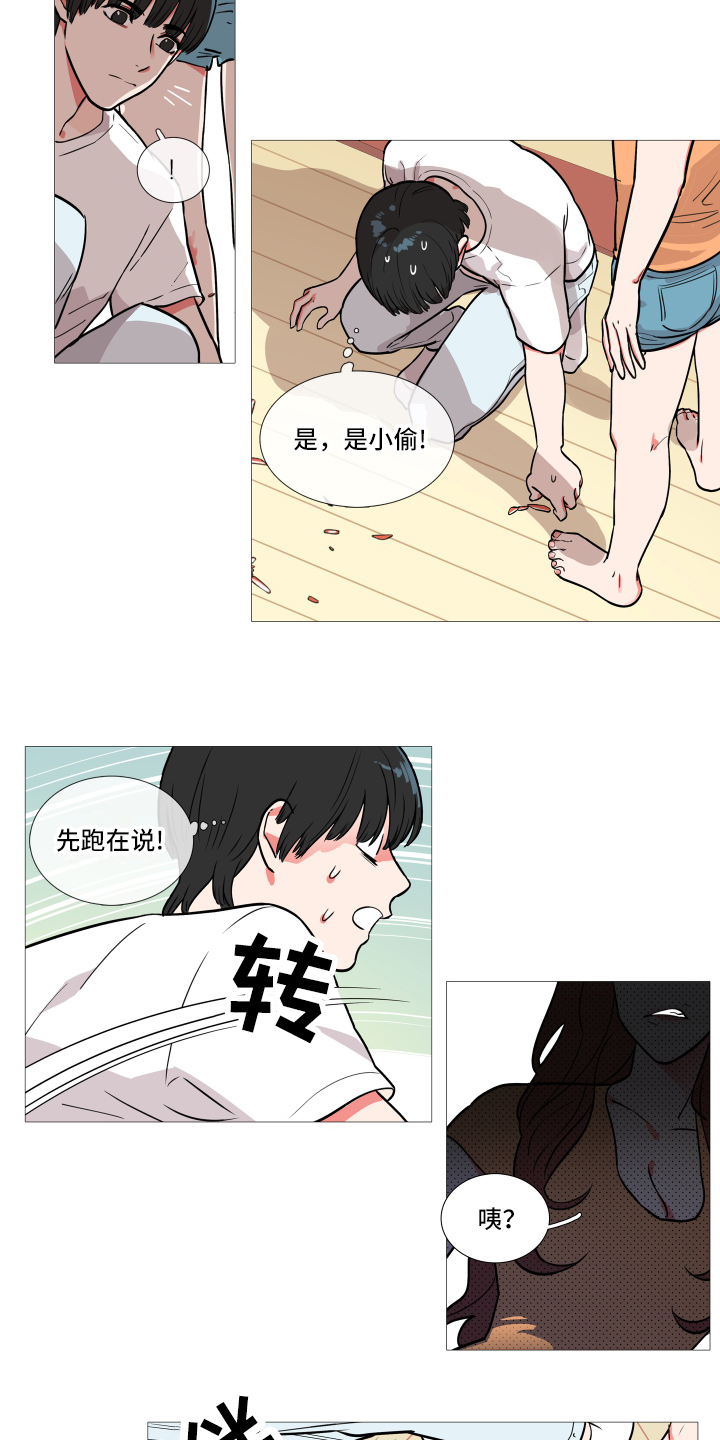 第1话10