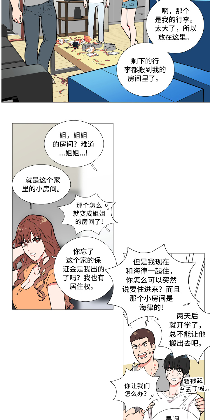 第1话15
