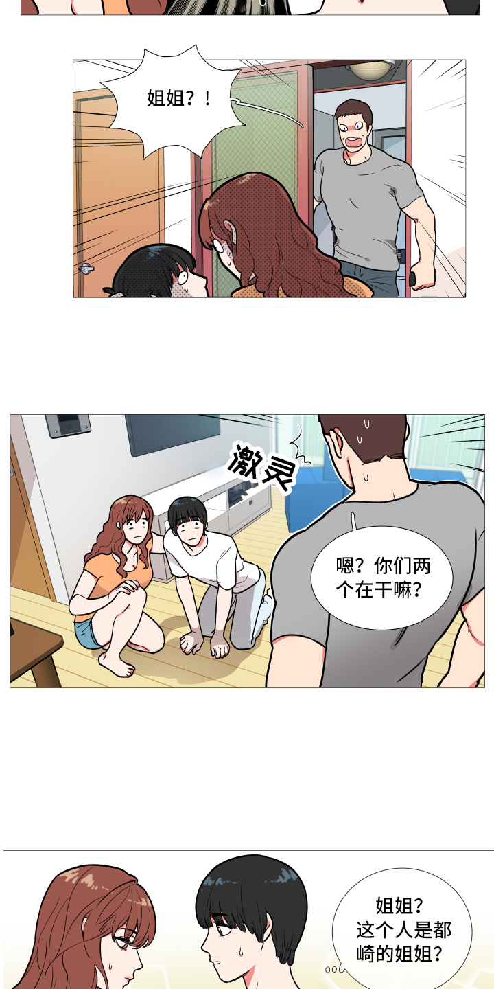 第1话13