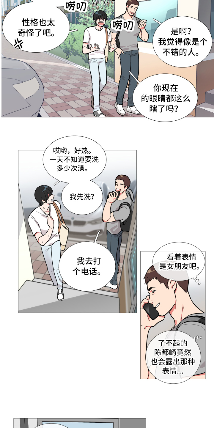 第1话8