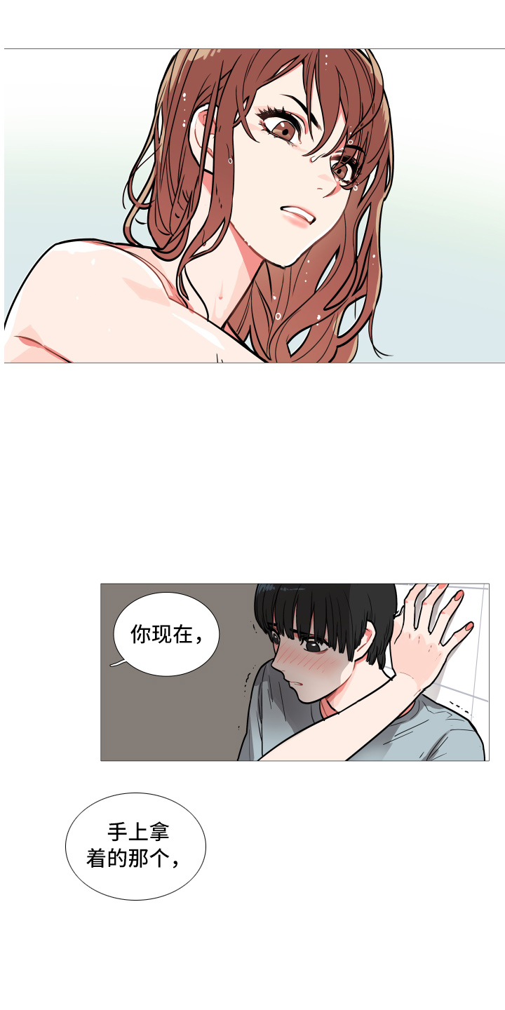 第1话0