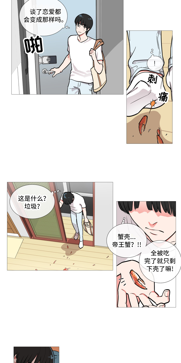 第1话9