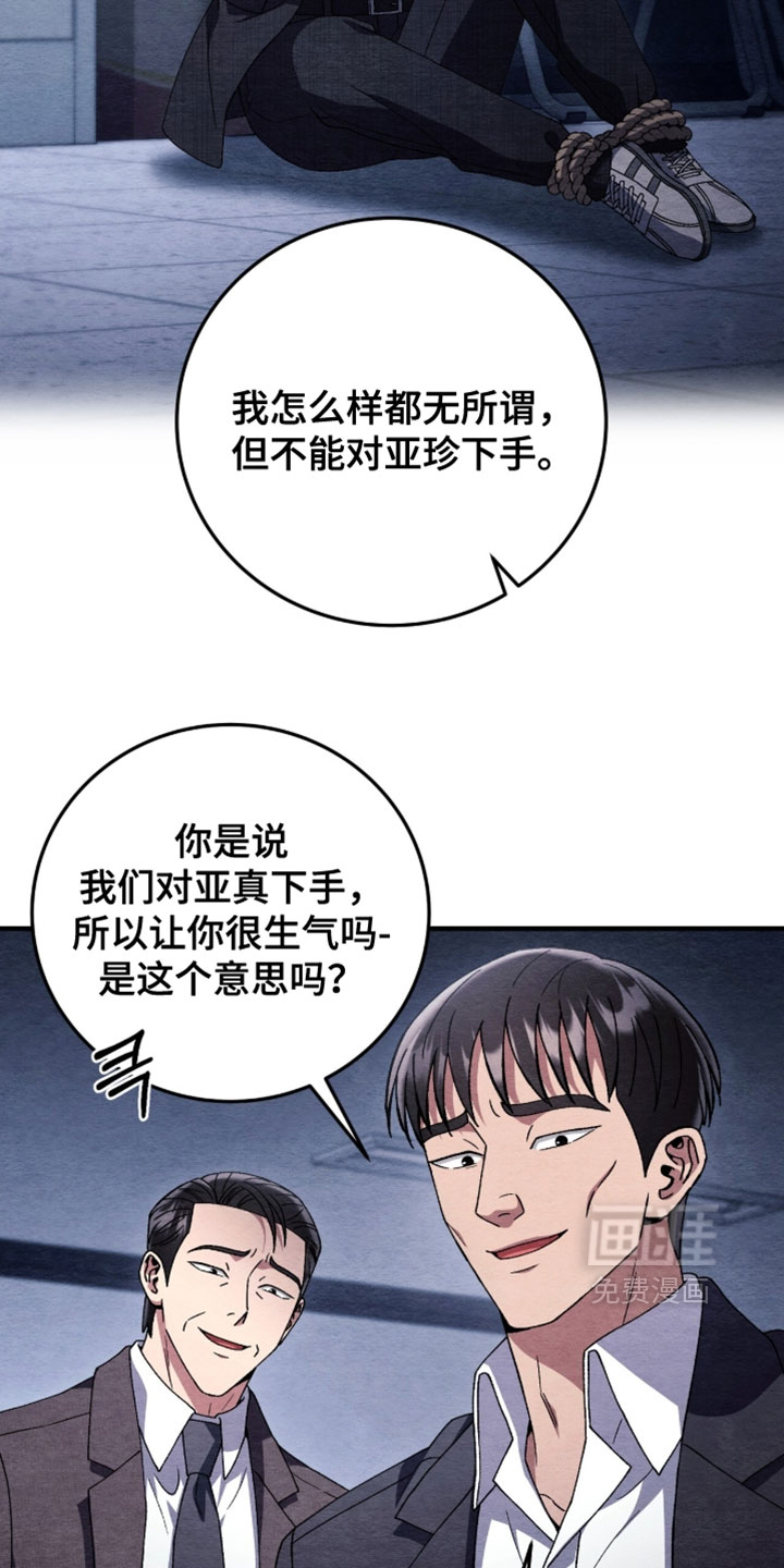 第160话4
