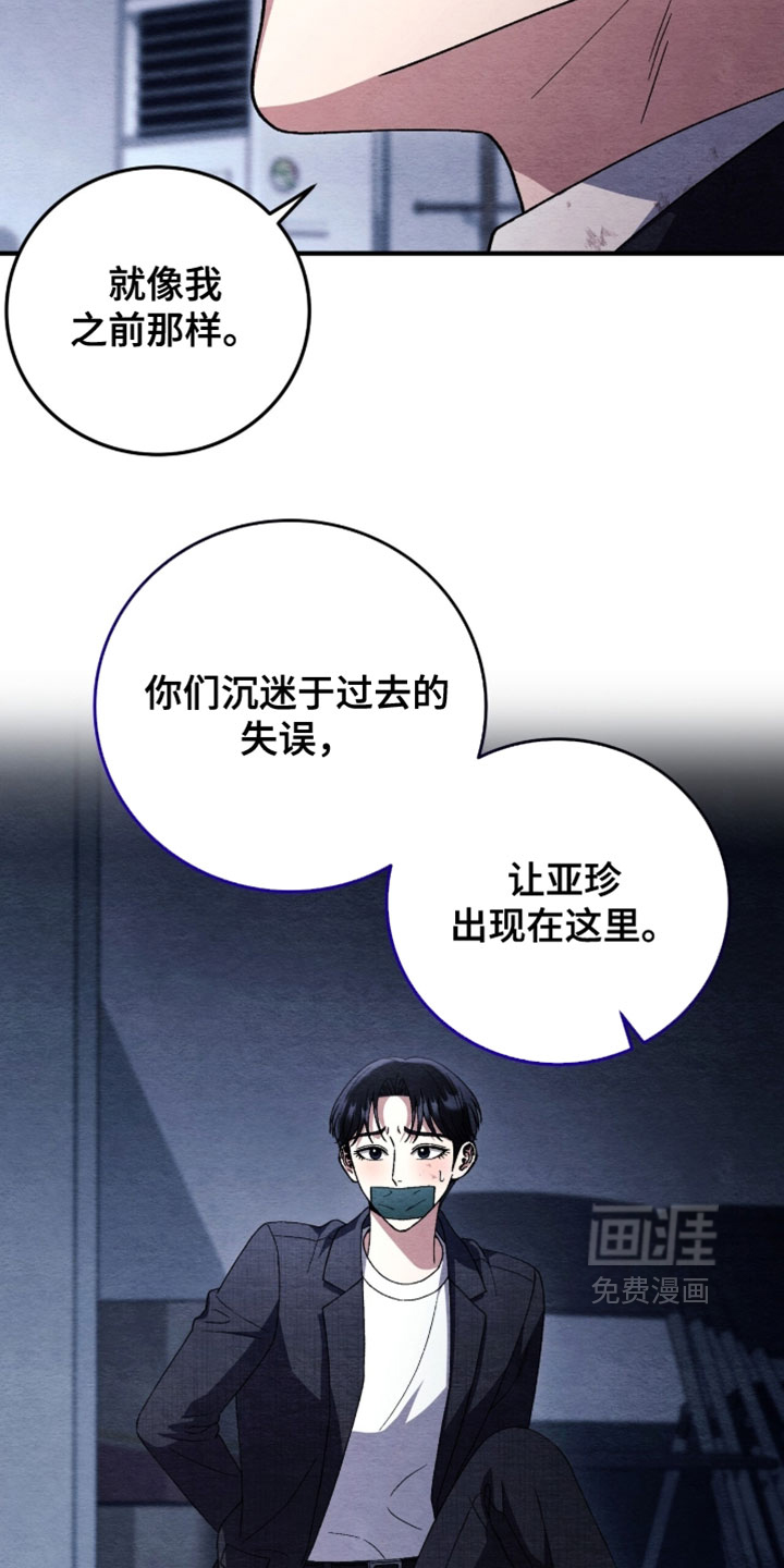 第160话3