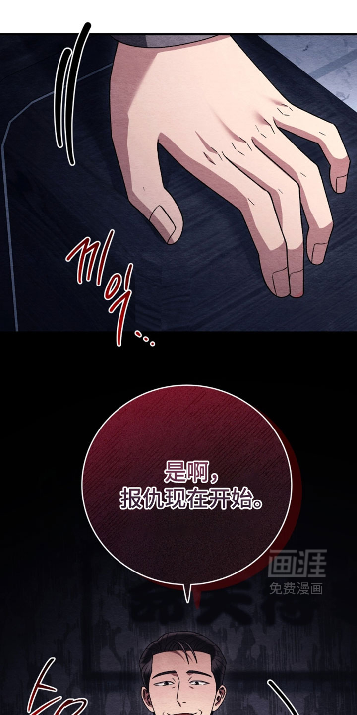 第159话20