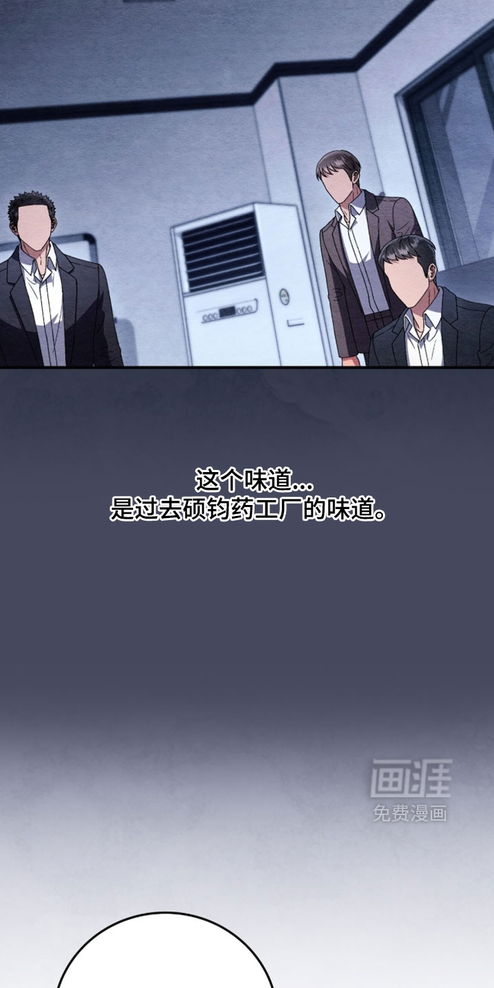 第159话5