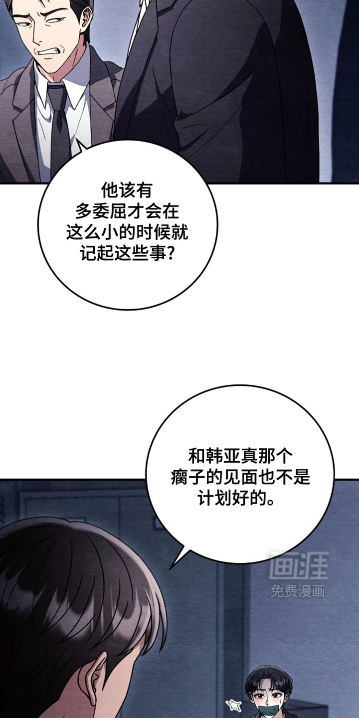 第159话17