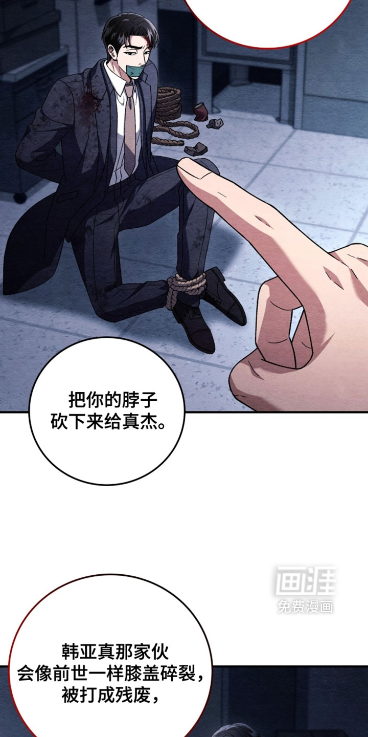 第159话22
