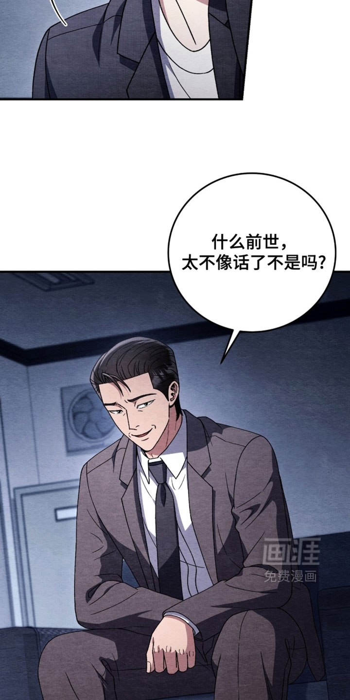 第159话9