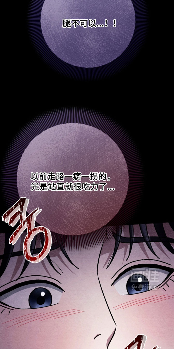 第159话25