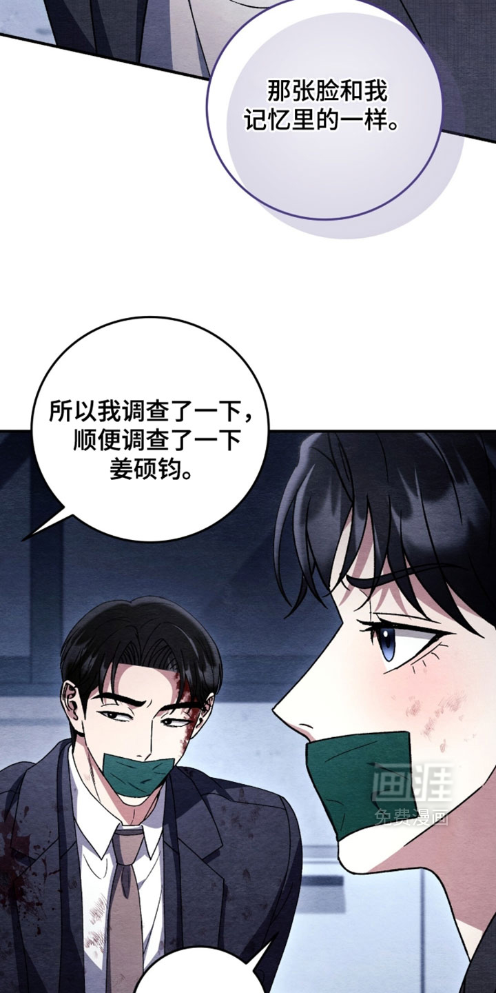 第159话11